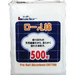 リーダー ロール綿 500g