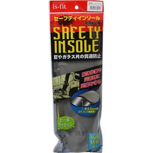 is-fit �Z�[�t�e�B�[�C���\�[���i���іh�~�p�j �j���p 28.0cm �O���[�摜����1