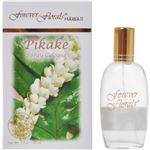 （まとめ買い）フォーエバーフローラルズ スプレーコロン ピカケ 30ml×2セット