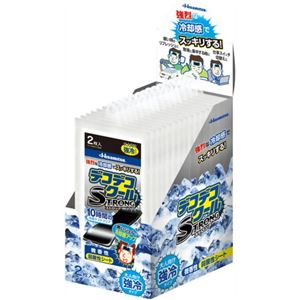 �f�R�f�R�N�[�� STRONG 2�����~16P(32����)�摜����1