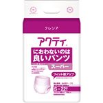 業務用 アクティ におわないのは良いパンツ スーパー Sサイズ 約4回吸収 22枚入