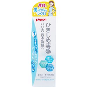ピジョン ボディ用ひきしめジェル 110g