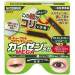 カイゼンメガ(アジャスター付き) 1ペア入