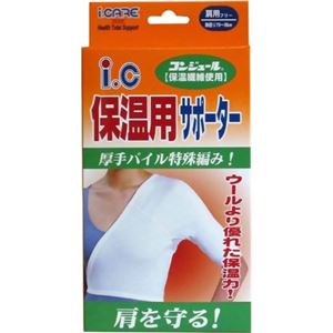 �A�C�P�A ic�ۉ��p�T�|�[�^�[ ���p �t���[�摜����1