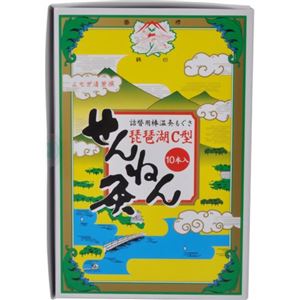 せんねん灸 琵琶湖C型 詰替用棒もぐさ10本入セット