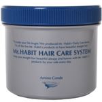 （まとめ買い）エルコス アミノコンデ(ヘアコンディショナー) 300g×2セット