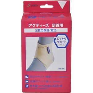 �A�N�e�B�[�Y ����p ��������T�|�[�g�^�C�v L�摜����1