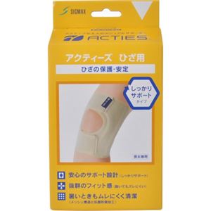 アクティーズ ひざ用 しっかりサポートタイプ M