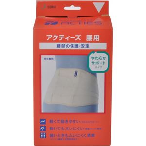 アクティーズ 腰用 やわらかサポートタイプ L