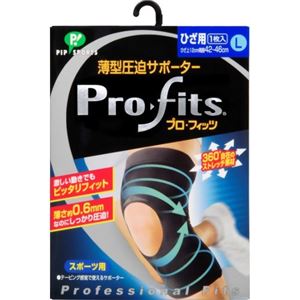 プロフィッツ 薄型圧迫サポーター ひざ用 Lサイズ 1枚入