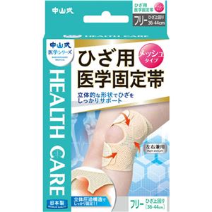 ���R�� �Ђ��p ��w�Œ�у��b�V�� �t���[�T�C�Y�摜����1