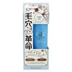 Give&Give(ギブアンドギブ) アクア ラ ピュア L 美容液 250ml