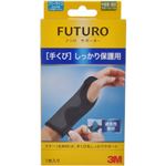 フツロ サポーター 手くび しっかり保護用 フリーサイズ 1枚入