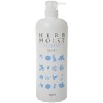 ハーブモイスト シャンプー 1000ml
