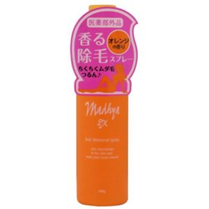 マディーヤEX ヘアリムーバー OR 100g画像１