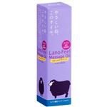 ラノフィール マッサージオイル 50ml