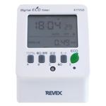 リーベックス デジタルプログラムタイマー 節電エコタイマー ET55D