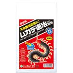ムカデ退治 粉剤 3kg