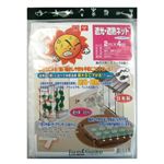 ファームガーデン 遮光・遮熱ネット 7039 2m×4m