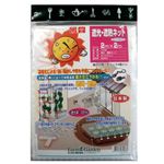 ファームガーデン 遮光・遮熱ネット 7038 2m×2m