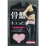 中山式 骨盤キュっと ラメピーチ 75cm-95cm