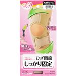 リクープ 負担軽減サポーター ひざ関節しっかり固定 女性用 大きめ(L-LL)