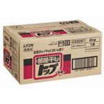 業務用 部屋干しトップ 6kg
