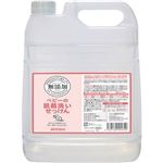 ミヨシ 無添加 ベビーの肌着洗いせっけん つめかえ用 5L(無添加石鹸)