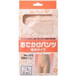 エバナース おでかけパンツ 吸収タイプ 女性用3分パンティー L