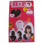 H＆P オールウィッグ AL-13 Bブラウン 長さ約40cm