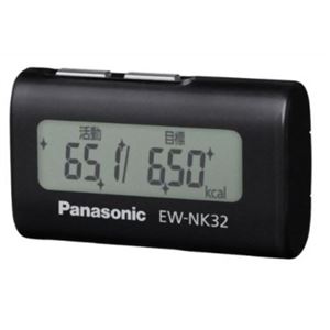 パナソニック 活動量計 デイカロリ ブラック EW-NK32-K
