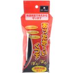あったかーいくつ下 遠赤外線練込み 黒 22-24cm