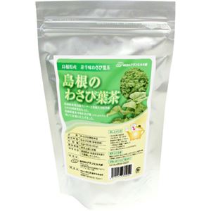 島根県産 非辛味わさび葉茶 スリムdeチャチャ茶 2g×30包