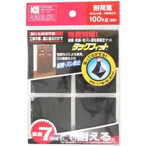 タックフィット TF-50K