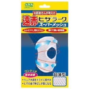 �R�c�� ���ԃq�U���[�N �X�[�p�[���b�V�� 3L�摜����1