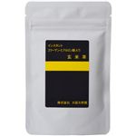 インスタント 玄米茶 コラーゲン・ヒアルロン酸入り 40g