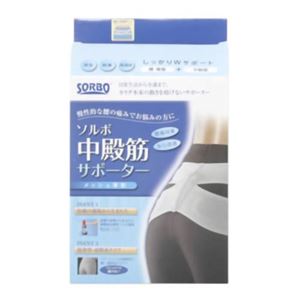 �\���{���a�؃T�|�[�^�[���b�V�����^M�摜����1