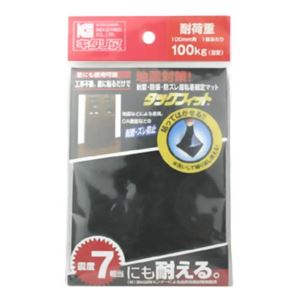 タックフィット TF-100K