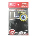 タックフィット TF-100K