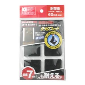 タックフィット TF-40K