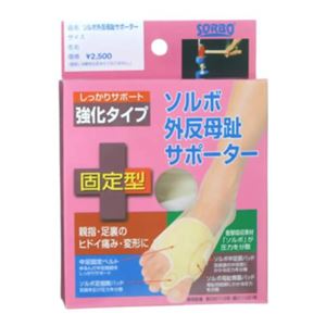 �\���{ �O������T�|�[�^�[�Œ�^ ���� S�摜����1