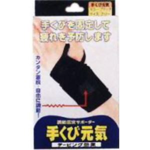 �肭�ь��C �e�[�s���O�T�|�[�^�[ �t���[�T�C�Y�摜����1