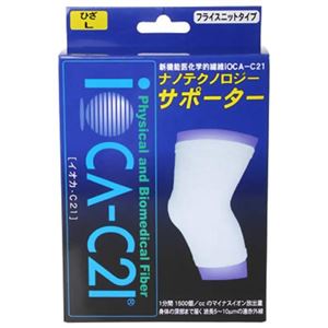 �C�I�JC21�i�m�e�N�m���W�[�T�|�[�^�[ �t���C�X�j�b�g�^�C�v �G�i�Ђ��j�p L�摜����1