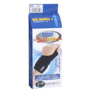 �\���{Do���X�g�T�|�[�^�[ S�u���b�N�E�摜����1