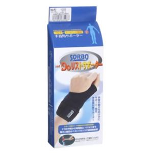 �\���{Do���X�g�T�|�[�^�[ S�u���b�N���摜����1