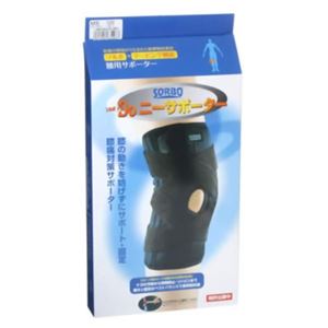 ソルボDo ニーサポーター L ブラック 左膝(ひざ)用
