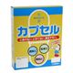 MPカプセル 1号 1000個入画像最小1