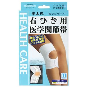 ���R�� ��w�֐ߑ� �E�G(�Ђ�)�p�T�|�[�^�[ LL�T�C�Y�摜����1