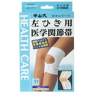 ���R�� ��w�֐ߑ� ���G(�Ђ�)�p�T�|�[�^�[ LL�T�C�Y�摜����1