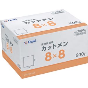 オオサキ カットメン 8cm×8cm 500g入